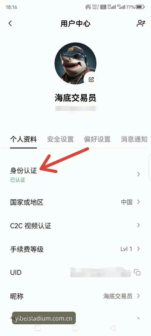 3步搞定易倍体育网址手机版访问，5个注册登录技巧让你快速上手