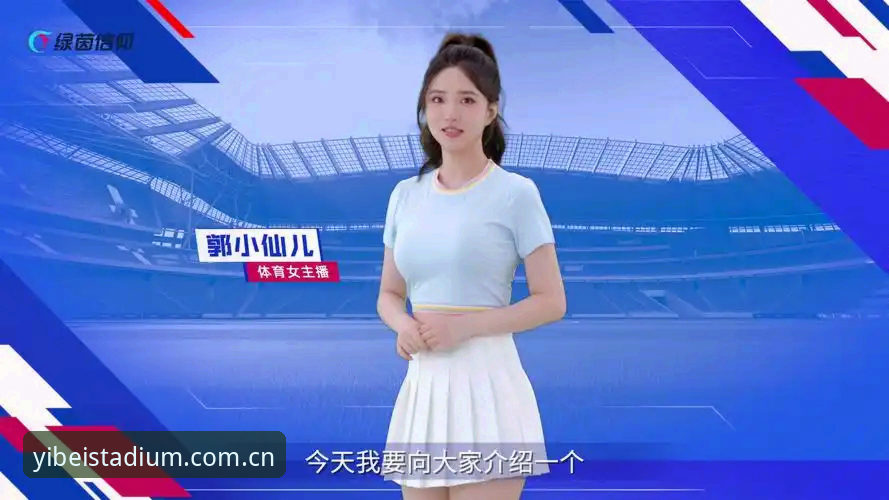 易倍体育入口手机版 易倍体育入口手机版2024最新动态:用户体验与功能升级全面解析