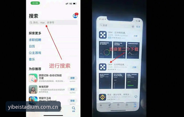 易倍体育官网注册登录与iOS客户端下载详解